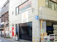 Calm House Beppumotomachi - Mountain view