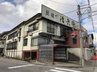 Minshuku Jihei Hotels in Uonuma