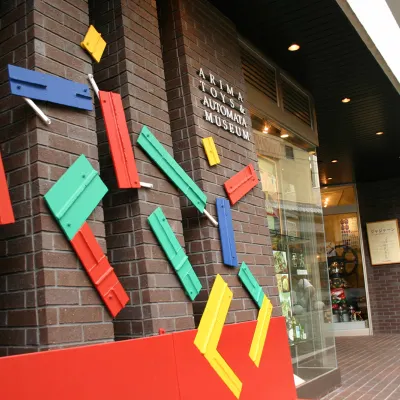 HOTEL ALGO Hotels near Hosenji Temple