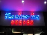 白銀旅館 Jian Nan Si Temple 建南寺 （太子爺公廟）附近的飯店