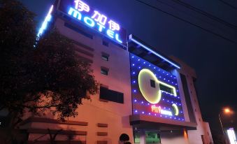 One+One Motel