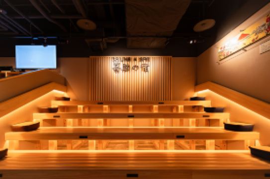 Sauna & Spa Hotel Kisuke no Yado Matsuyama Station