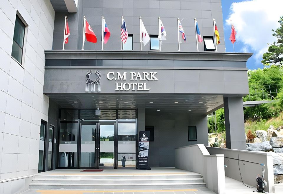 CM파크호텔