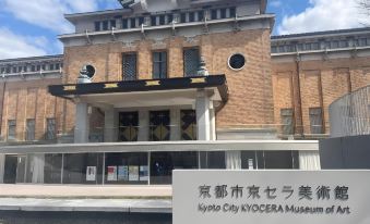 HOTEL AMANEK Kyoto Kawaramachi Gojo
