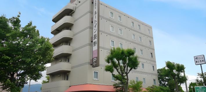 HOTEL ROUTE-INN DAI-ICHI NAGANO Hotels in Nagano City