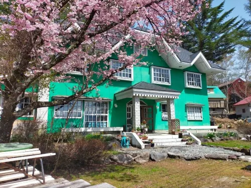 Pension Seiyokan