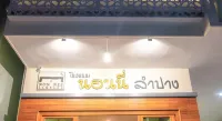Nonnee Lampang Hotel Hotels in Lampang