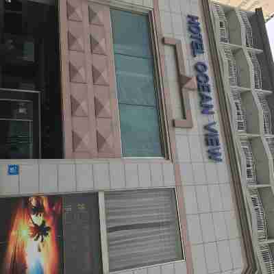 오션뷰호텔 Hotel Exterior
