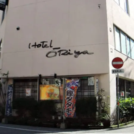 Tabist Kappo-Ryokan Ooriya Kochi