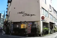 Tabist Kappo-Ryokan Ooriya Kochi Hotel a 