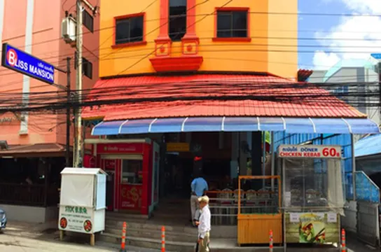 รูปภาพของบลิส แมนชั่น