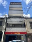 AFP 시마노우치 J 아파트먼트 신사이 교 호텔