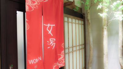 その他 天然温泉 青葉の湯 ドーミーイン仙台ANNEXの写真