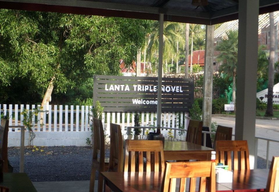 란타 트리플 노블 사진