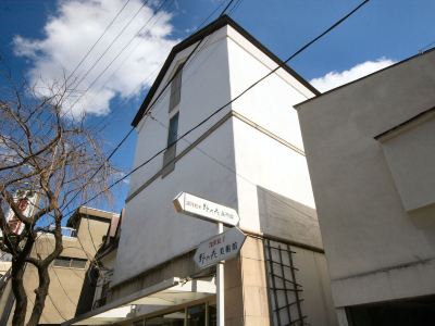 施設外観 北ホテルの写真