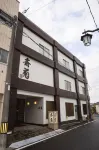 Saigiku No Yado
