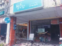Captain not at home Hostel Hotels in Hualien