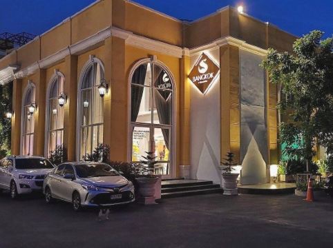 S Bangkok Hotel, Navamin