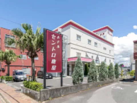 Tabist ホテルセントロ鹿屋 鹿屋のホテル