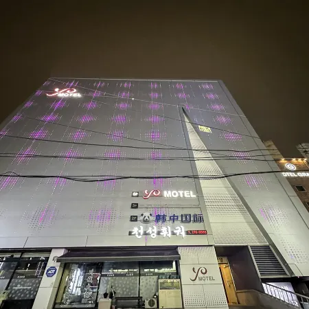 Changwon Myeongseodong YO