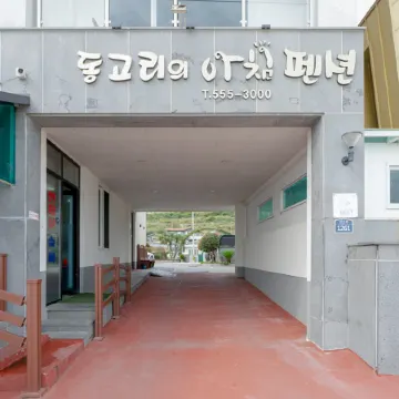 Morning Pension in Dong-Gori, Wando