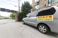 Yeoncheon Hole in One