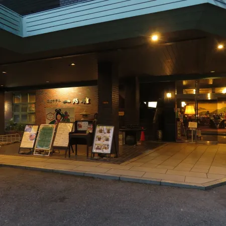 Hotel Ichinokan