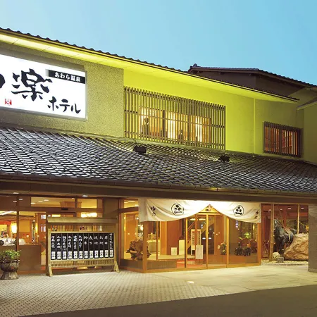 Yuraku Hotel