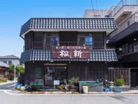 船上BBQ燒烤與海釣之樂的當地美食之宿 松新 - 2星級