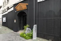 Cave Ryokan Hotel by Aank Sungshin Women's Univ. - Hot Springs