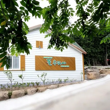 Gwangyang Full Supia Pension