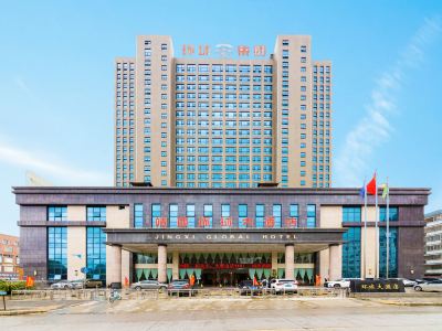 Jingxi Global Hotel