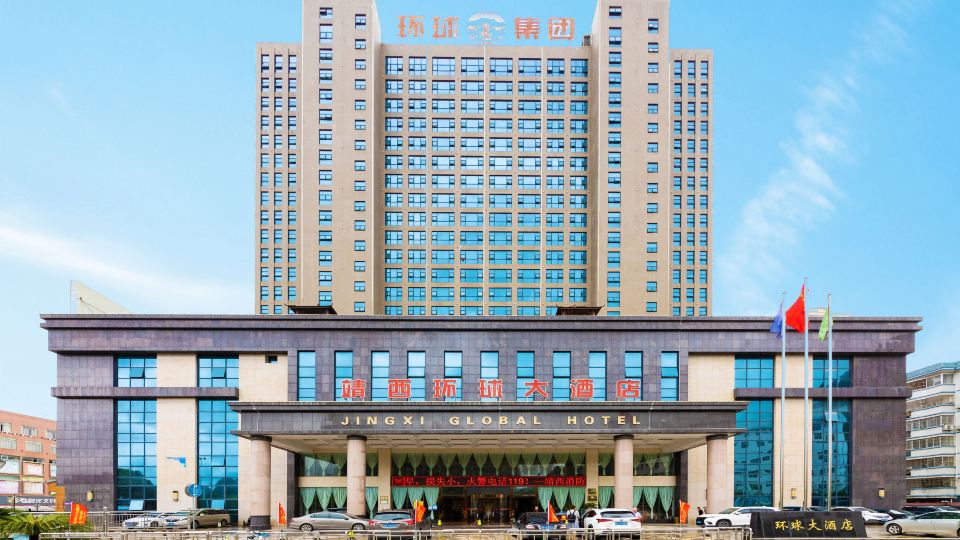 Jingxi Global Hotel