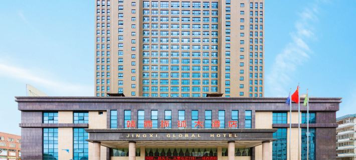 Jingxi Global Hotel Hotels in Jingxi