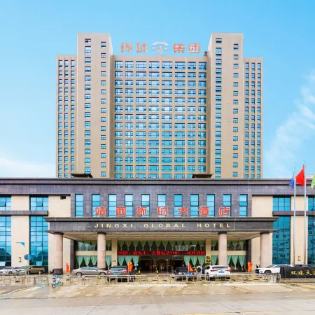 Jingxi Global Hotel