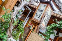 Happiness Full Hanok Guesthouse