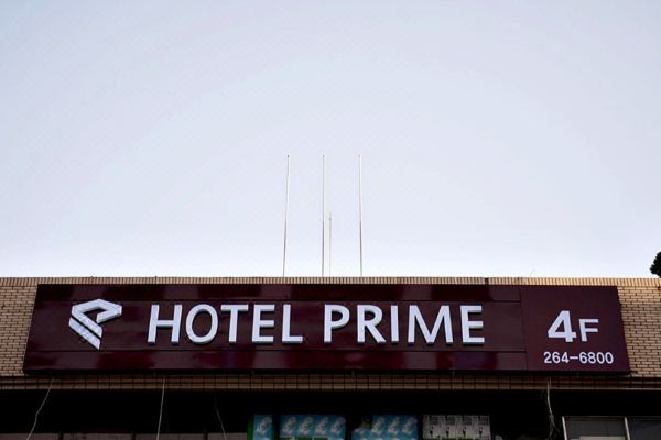 프라임호텔(Hotel Prime Changwon)_1