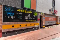 Hotel Yaja Jecheon Station Hotels in Jecheon-si