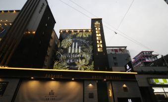 Daejeon Yuseong Hotel Demeure