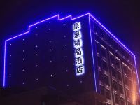 琼海颐养居商务酒店 - 酒店外部