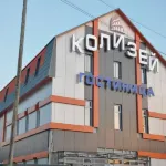 Kolizey Hotels in Gorod Serov