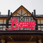 Родина Отели рядом с достопримечательностью «Логопарк Дон»