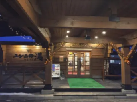 ユンニの湯 由仁町のホテル