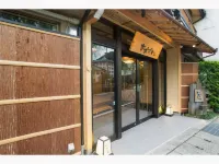Nagomi No Yado Ookawa Hotels in Тойока