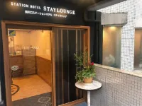 Nishikawaguchi Station Hotel Stay Lounge