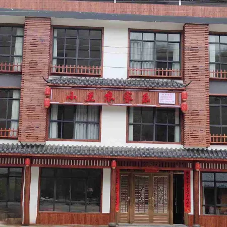 Yanling Xiaolan Farmhouse