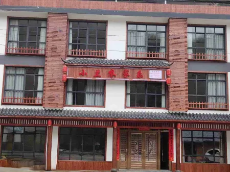 Yanling Xiaolan Farmhouse