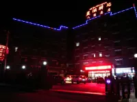 藍湖驛站（八宿總店）