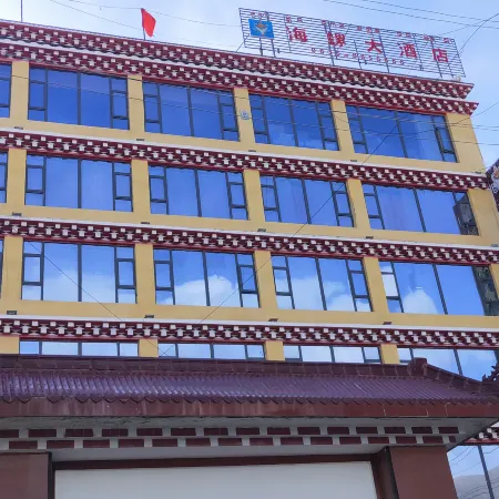 Luhuo Conch Hotel