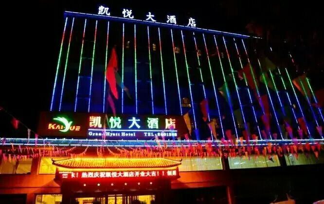 KAIYUE HOTEL